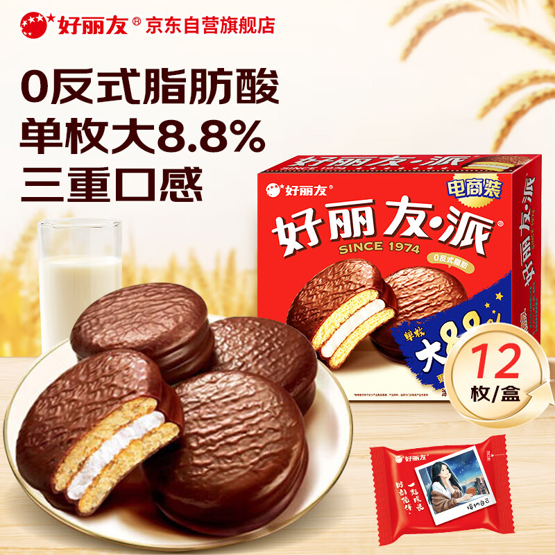 �����ѣ�orion���ɿ�����12ö445g Ӫ�����������ĵ������������ʳ���