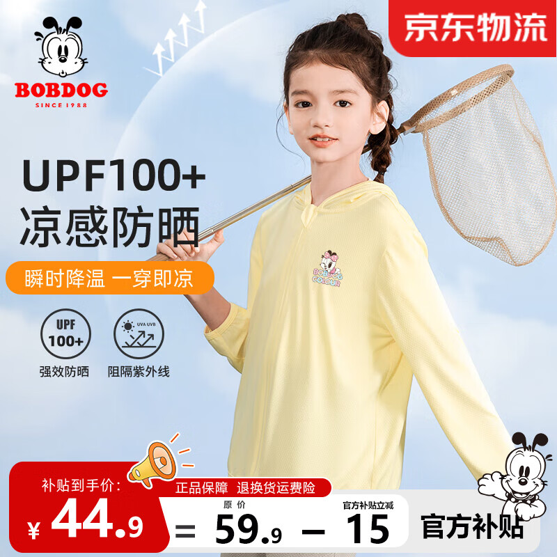 ڲͲͯɹ±˿ͯļ͸ٸɷɹŮͯСUPF100+ ̻ ɫĸСXS 16039.9Ԫ
