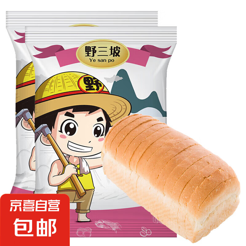 �������������߽���� ������˾��˺�����ר��С��ۺ決ԭ�� 500gX2��