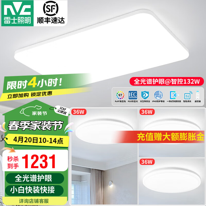 ʿNVCLEDIP40óִԼᱡҵƾRG0- ȫ132Wһ1348.8Ԫ