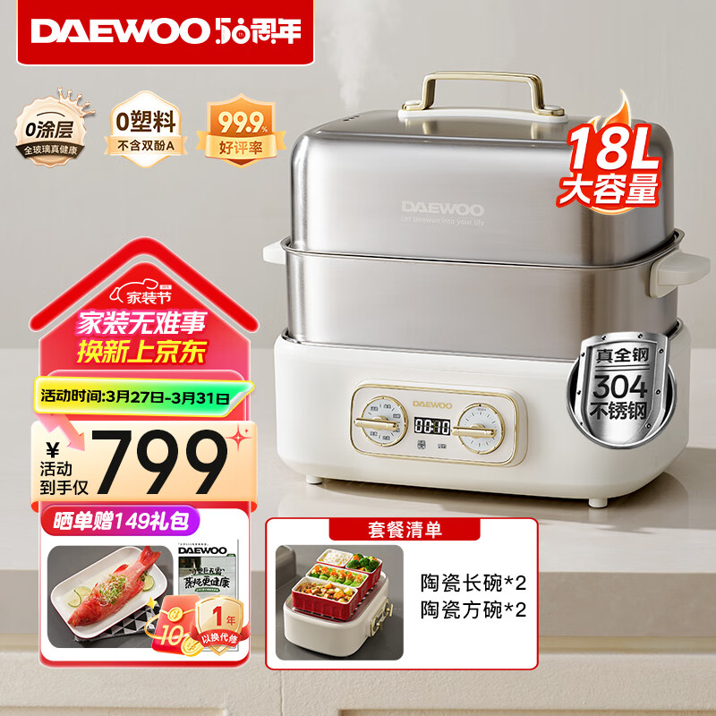 ���DAEWOO�������� ����304����ֶ������������� 0����0Ϳ�� 18L S30(�����룩