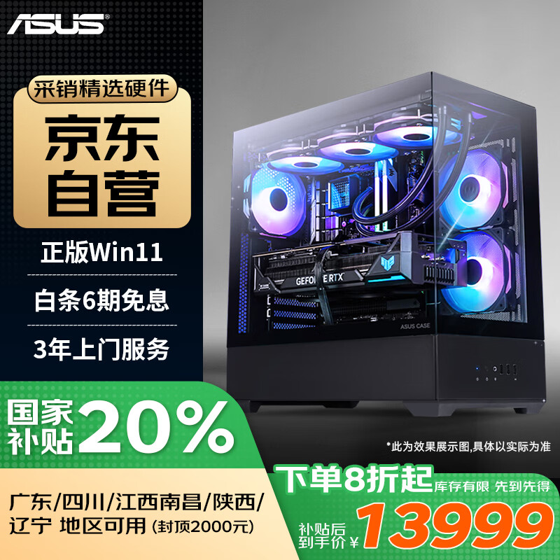 ̨ʽϷ̨ʽȫ15U7 265K/RTX5070TI/2T/32G D5Ҳ20% 15999Ԫ