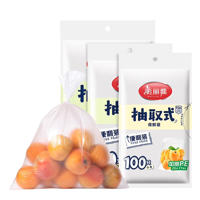 ������ ���ʴ�ʳƷ�� �к�200ֻ+���100ֻ �Ӻ�����װ���ɴ�