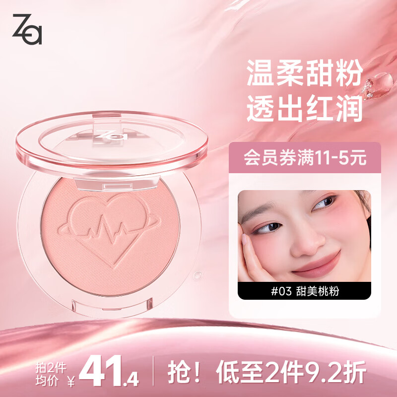 ����/ZA �Ķ��������� ������ɫ��ױ��Ȼ 4.1g