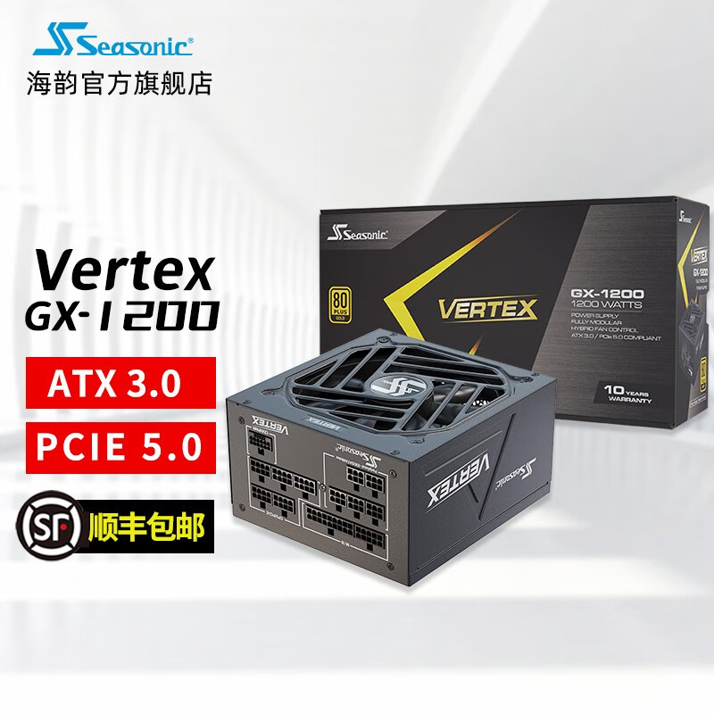 查电源价格历史|电源价格走势