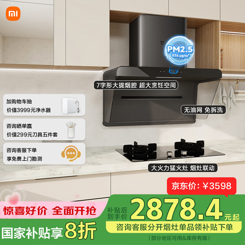 �׼�С�ײ��������̻����̻�S1 �ҵ���Ҳ���20%���̻��Ծɻ��¼���Һ����ȼ����MJ05CY����װ��Ʒ��