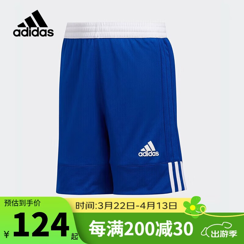 阿迪達(dá)斯（adidas）童裝兒童籃球短褲男大童雙面穿吸濕快干比賽運(yùn)動(dòng)五分褲子DY6625藍(lán)