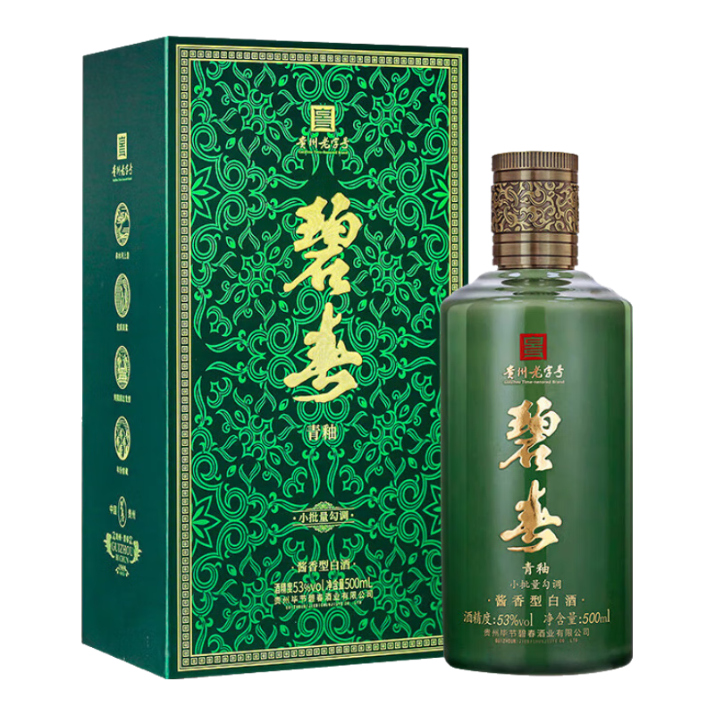 碧春 青釉A15 酱香型白酒 53度 500ml  单瓶装 送礼礼品
