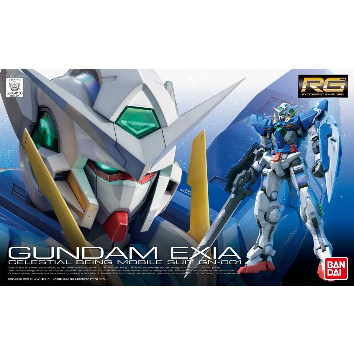 万代（BANDAI）RG15 能天使 拼装模型