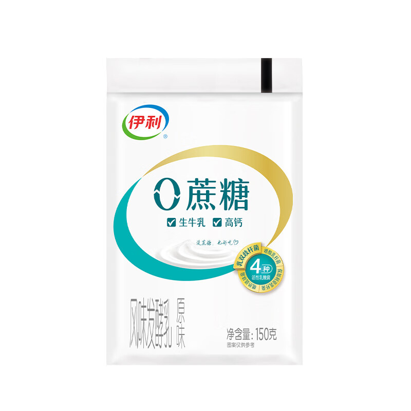 伊利0蔗糖酸奶150g袋装风味发酵乳无蔗糖非脱脂代餐原味酸牛奶 0蔗糖150g 15袋