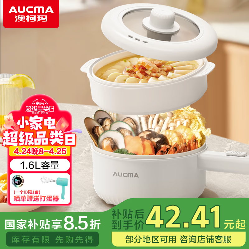 �Ŀ��꣨AUCMA������� ���� ����������๦�ܳ���ѧ�����������1.6L��������ճ�� ������ AHG-16DY10