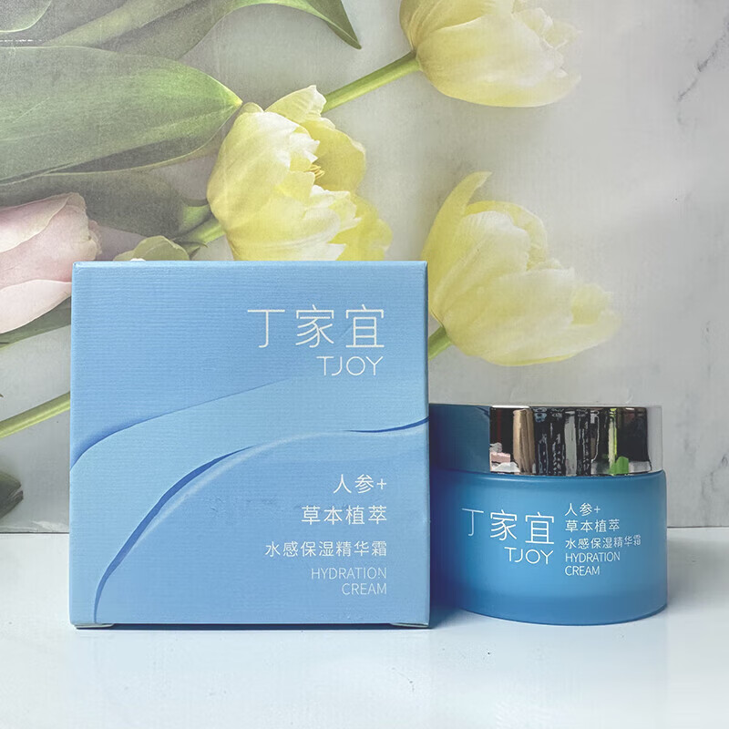 丁家宜（TJOY）水感保湿精华霜滋润紧致润肤嫩肤不黏腻护肤品秋冬季女面霜 水感保湿精华霜50g