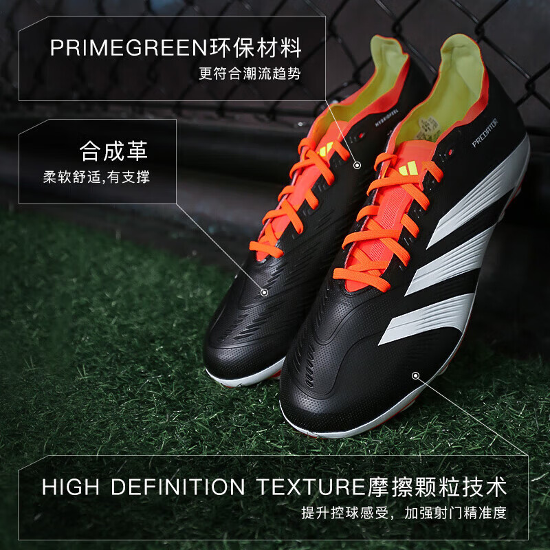 阿迪达斯 （adidas）男子足球鞋 25秋季新款PREDATOR猎鹰 AG短钉中端足球鞋 【猎鹰PREDATOR】黑色/拍大一码/晒图退5 40.5 (255mm)