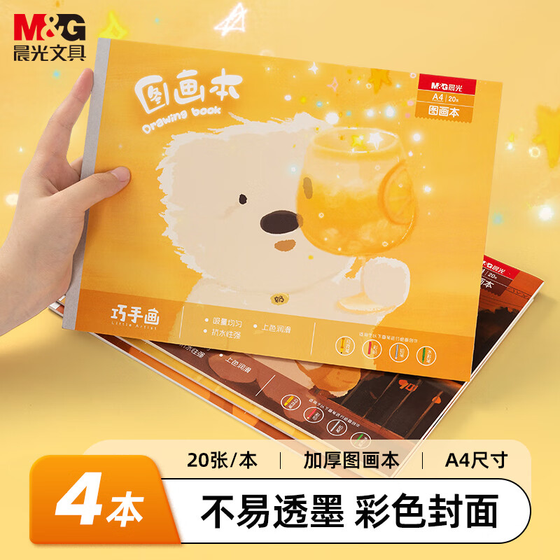 商品图片 6