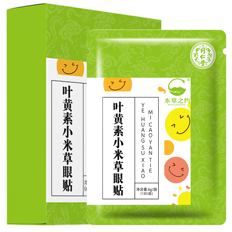 ���ڲ�����ͬ����Ҷ����С�ײݻ�����������ƣ���۸�ɬ����ģ����ͯ���������1��