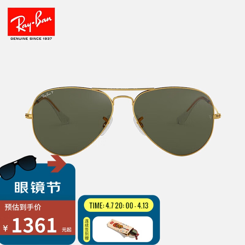 RayBanԱϵ̫Ůɹī۾0RB30251239.77Ԫȯ