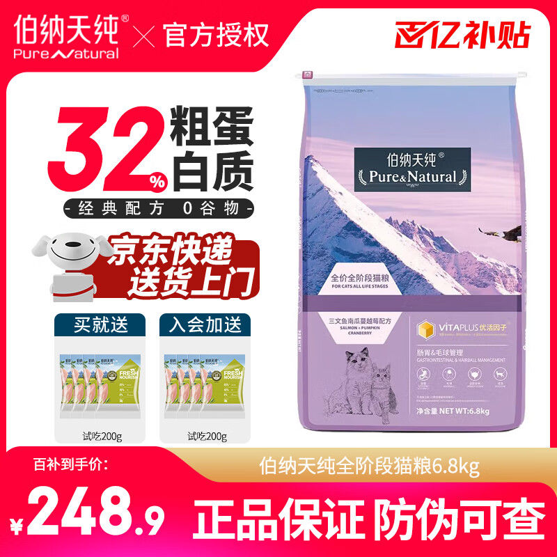 �����촿���� ȫ�׶��׳�èͨ��è�� ë����� 6.8kg