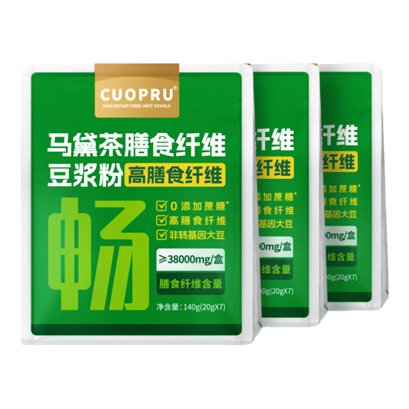CUOPRU庫普馬黛茶高膳食纖維豆?jié){粉獨立包裝0添加蔗糖豆?jié){粉商用早餐 (21天曲線計劃)馬黛茶豆?jié){粉3盒