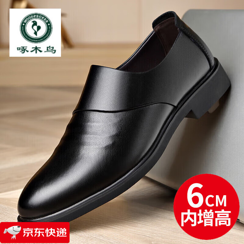 ���ڲ�������ľ��ƤЬ��������2023�ﶬ�¿���ʿ������װƤЬʱ�аٴ���Ƥ����ƤЬ ��ɫ(����6CM) 38 134Ԫ