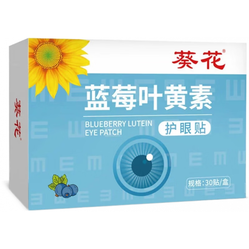 ���ڲ�����������ݮҶ���ػ�������ͯ�����۸���ɬ����ģ��ƣ�Ϳɴ�Ҷ���ص���Һ 1��30��������װ��