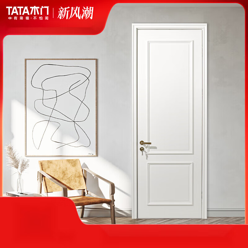 定制美式復古室內門(mén)臥室門(mén)房門(mén)油漆門(mén)JO028 油漆基礎門(mén)型(門(mén)扇+門(mén)套)