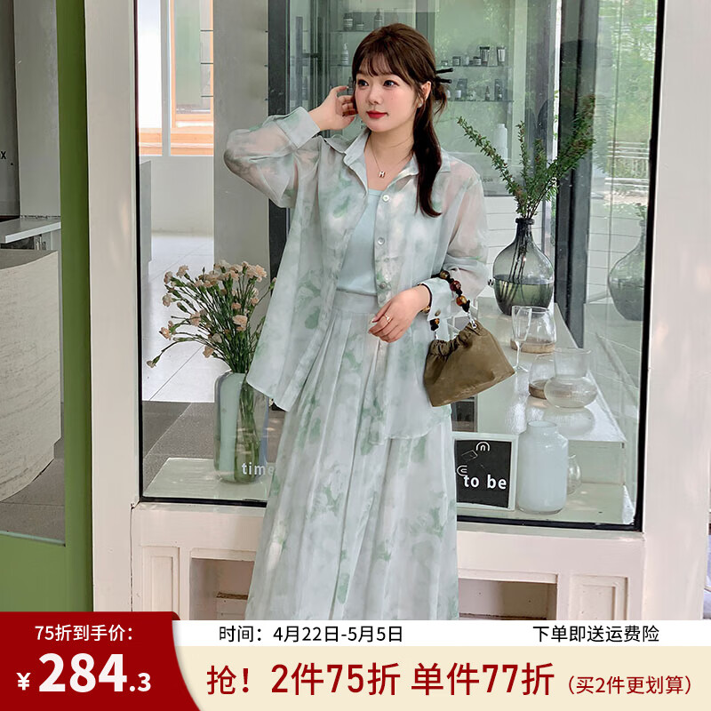 惟友顯瘦遮肚子套裝胖妹妹夏裝大碼女裝胖mm國風(fēng)復(fù)古三件套 水墨綠 2XL 【尺碼偏大】 建議150-170斤