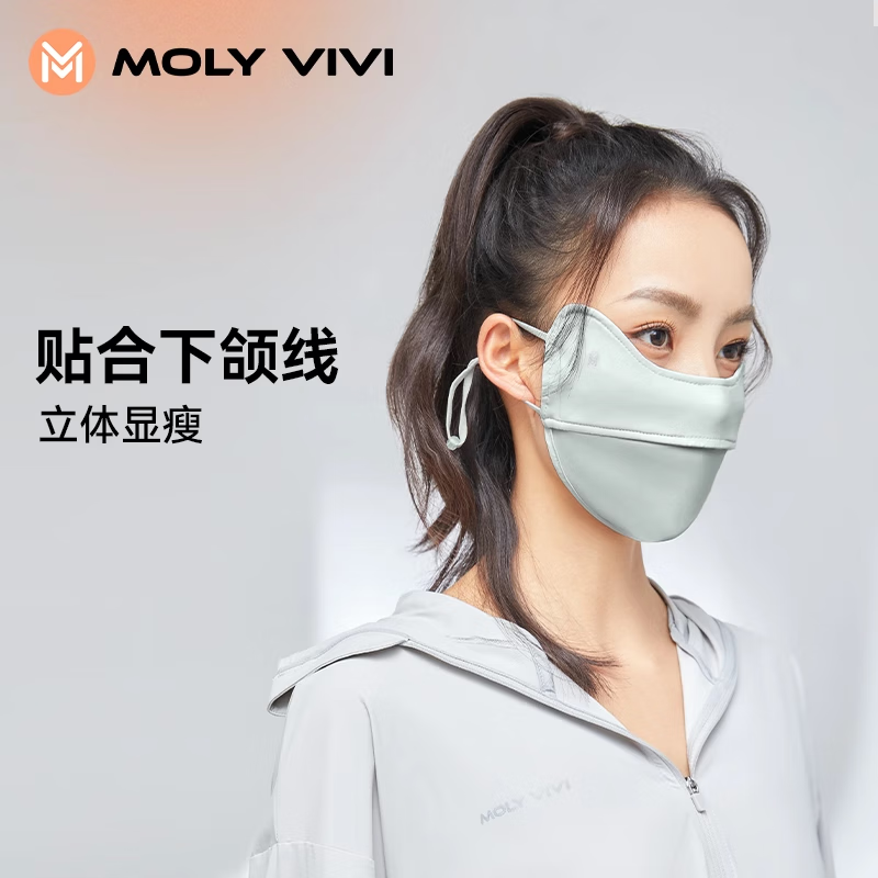 MOLY VIVI防晒口罩夏季新款遮阳透气不勒耳护眼角骑行防晒面罩魔力薇薇 经典黑【纯色款】
