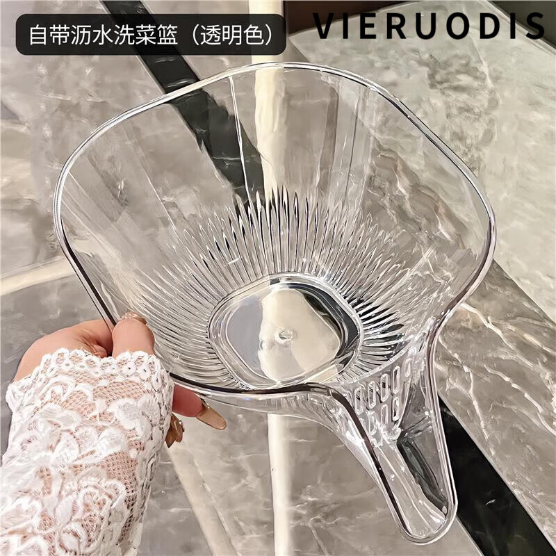 黛惑廚房洗菜籃多功能洗菜盆新款洗水果瀝水籃家用創(chuàng)意自帶焯水瀝水盆 自帶瀝水洗菜籃透明色