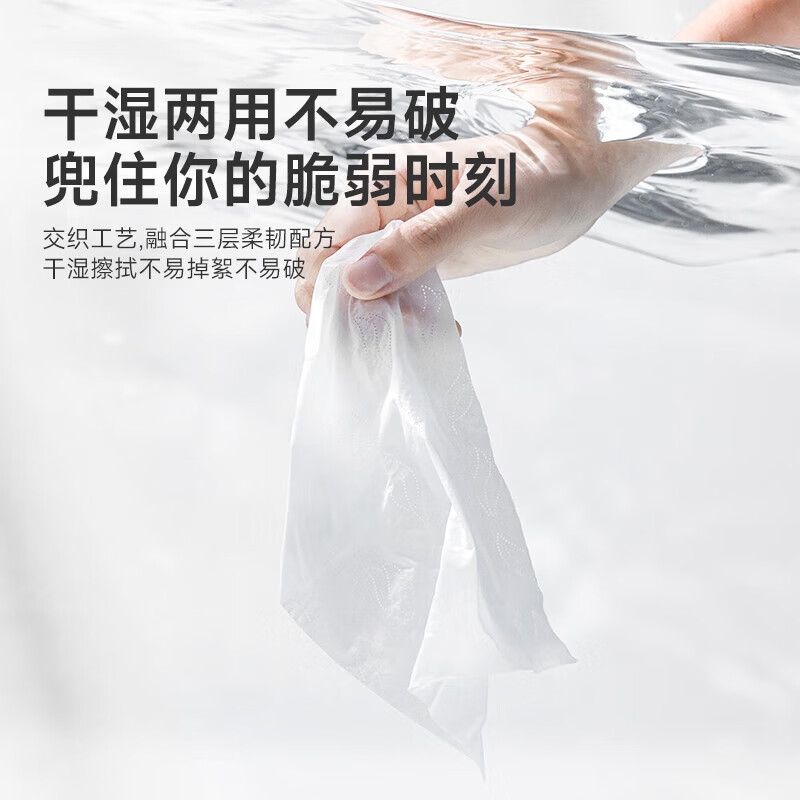 德佑云柔巾保湿乳霜纸柔润亲肤婴儿专用擦鼻涕纸巾品质抽纸 【推荐装】 3层 110抽*12包