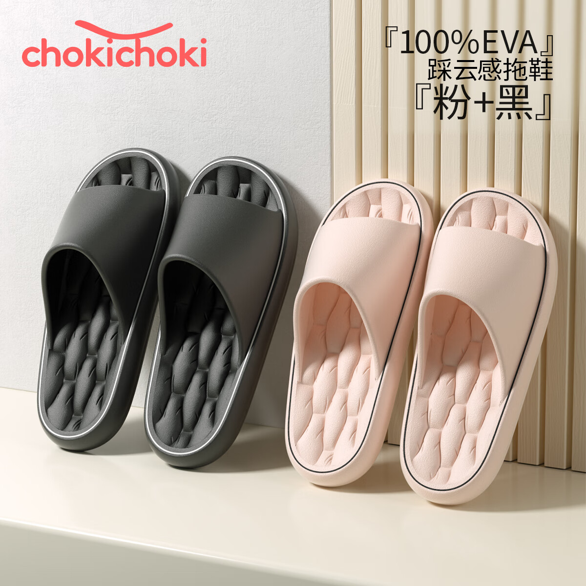 Chokichoki������ЬŮʿ�ļ����ڼҾ�һ������eva��������������ʿ ��ɫ+��ɫ ���װ 36-37��Ů��+44-45���С�