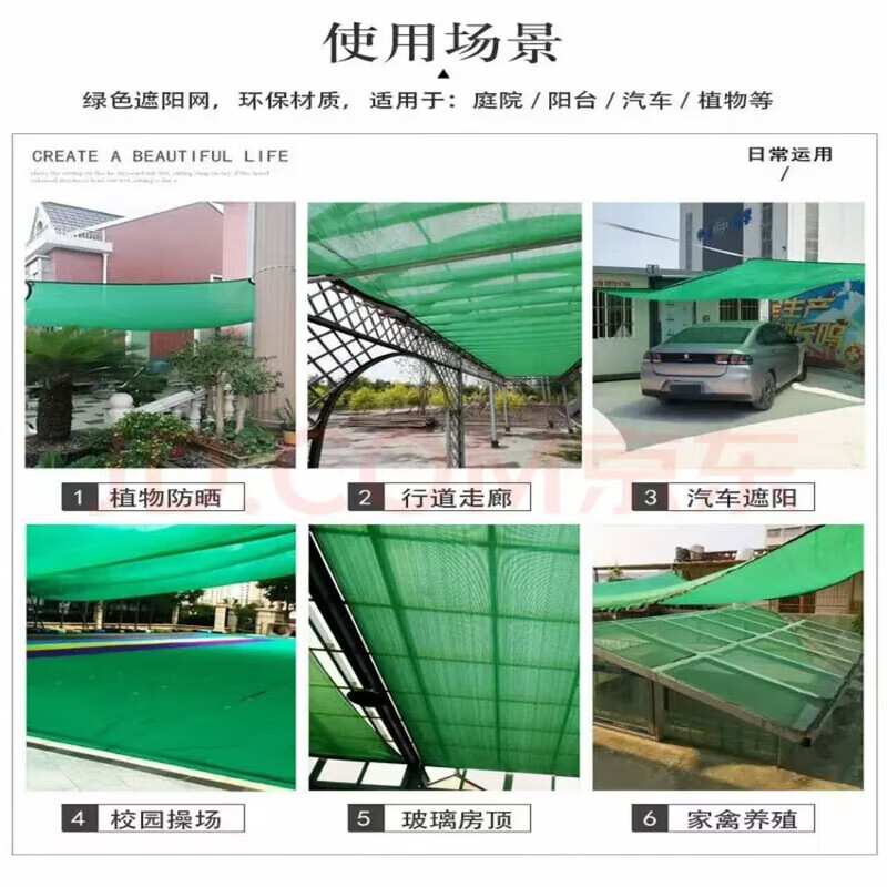 骏天绿色遮阳网防晒网加密厚包边打孔太阳网隔热楼顶阳台防航拍盖土尘 2米宽15米长加密加厚168针送拉绳