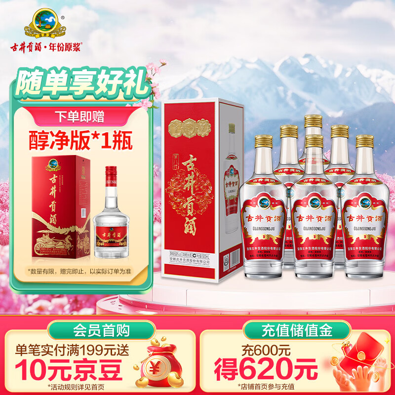 �ž����� �ڰ˴� Ũ���Ͱ׾� 50�� 500ml*6ƿ ����װ