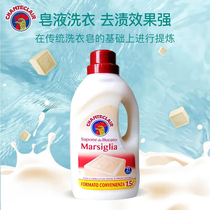 大公鸡管家洗衣液香味持久留香型深层洁净洗衣服涤剂衣物清洁洗衣皂液1500ml 洗衣液白苔3+经典3