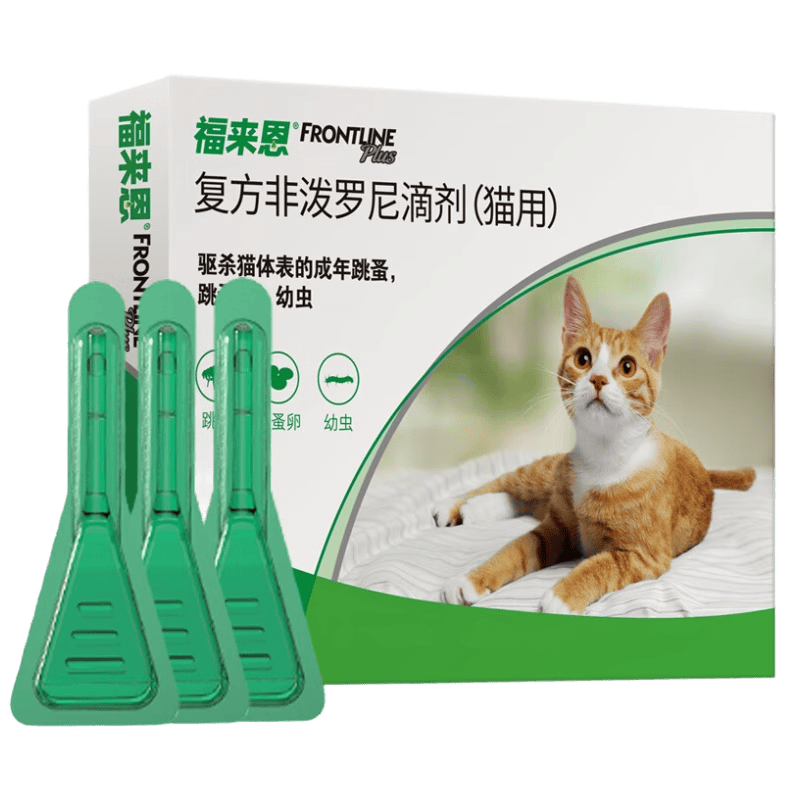 福来恩(FRONTLINE)猫咪实力除蚤法国进口复方驱虫滴剂0.5ml单支装