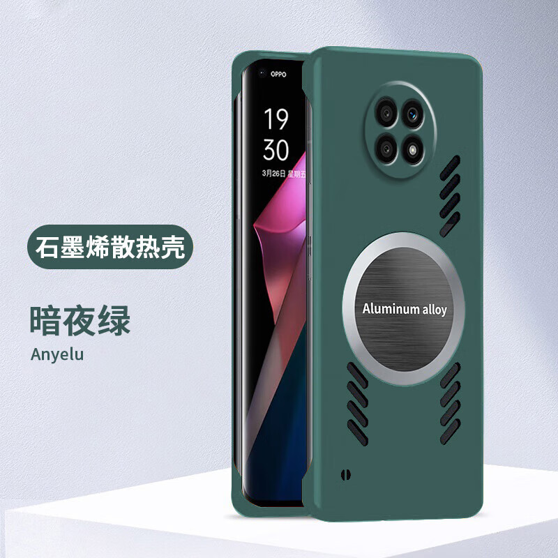 鑫领佳适用荣耀x20手机壳新款x20se无边框石墨烯honor散热硬壳Honor感男女x2o镜头全包NTN一AN20 暗夜绿-石墨烯散热【单壳】 荣耀X20