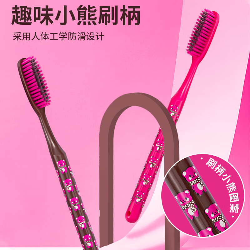南方洁灵长头牙刷创新洁净加长刷头细丝软毛牙刷家用宽头男女学生家庭 草莓长头软毛牙刷4支