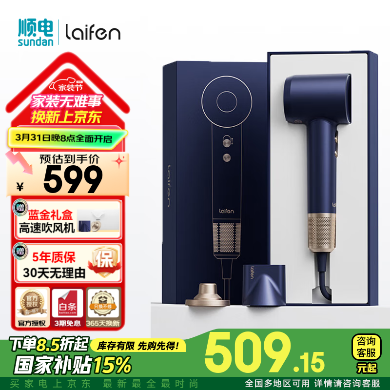 ��ҡ����Ҳ�����Laifen����� LF03������м��õ紵�� ������һ�����ٴ���Ͳ ���������Ƽ� ����