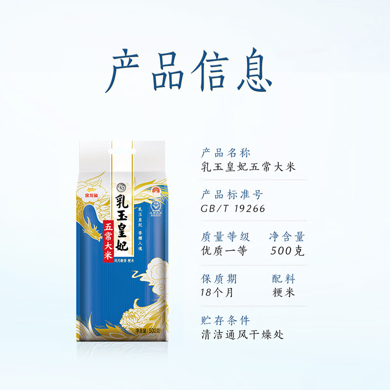 图 9