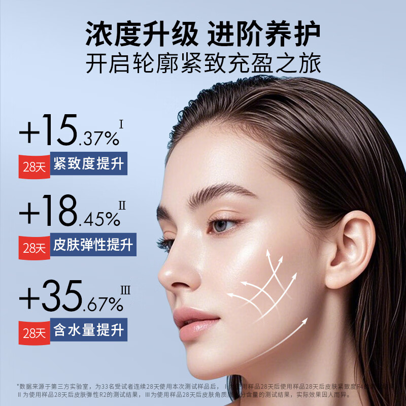 欧娅诗(OJESH) 德国进口玻尿酸提拉紧致次抛精华液 高保湿锁水 嘭弹水嫩安瓶0.8 7ml
