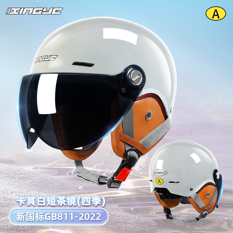 XEANYEAR��Ұ�綯Ħ�г�ͷ����Ůʿ�ļ�ͨ��3C��֤�����ƿ�����������а�ȫñ ˮ���-��ɫ�̾�+���� ����