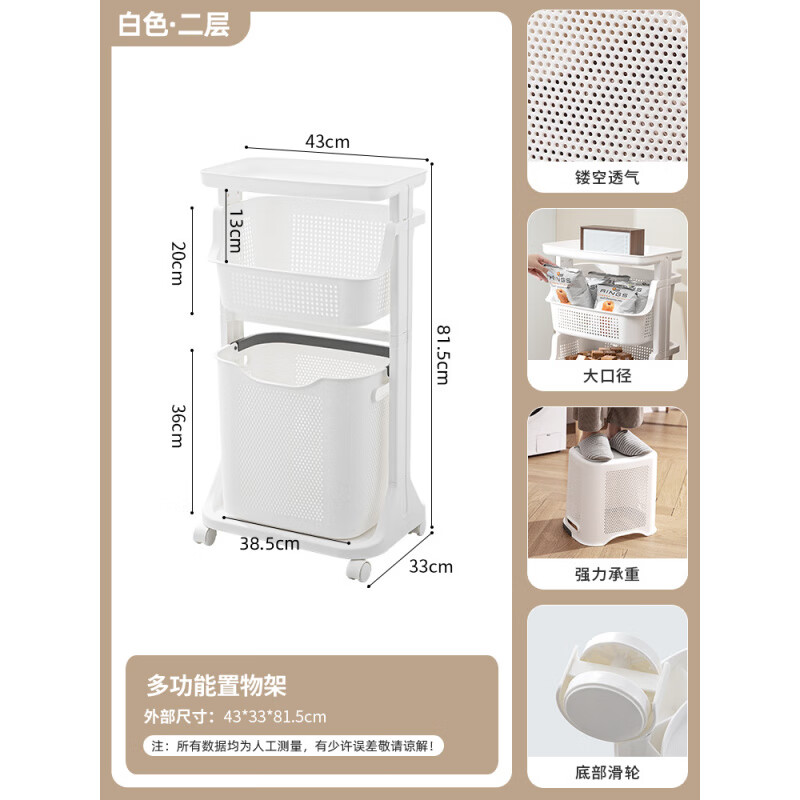 友耐(Younal)兒童毛絨玩具收納箱神器書架收納一體置物架寶寶儲物筐整理籃 白色二層