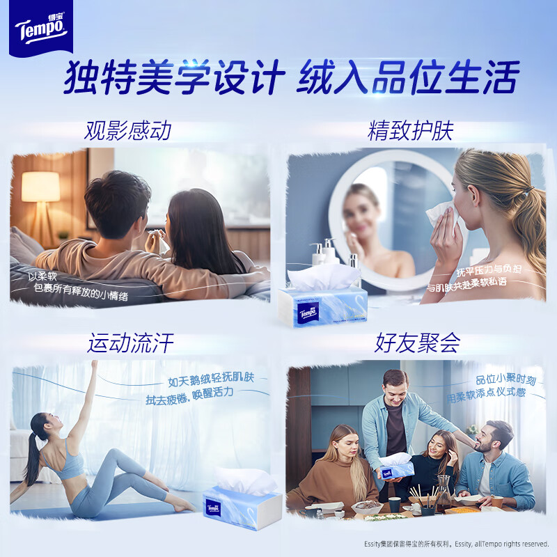 配图5