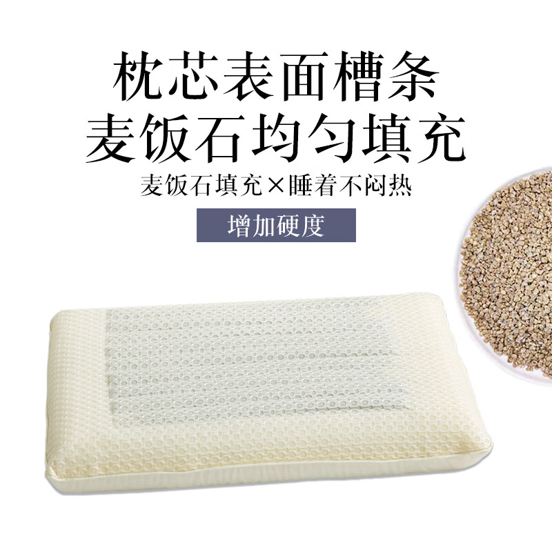 DEATKN德国麦饭石硬枕头记忆枕护颈椎海绵枕芯成人助眠不变形不塌陷 透气麦饭石【65*41*高 12cm】 硬不塌陷
