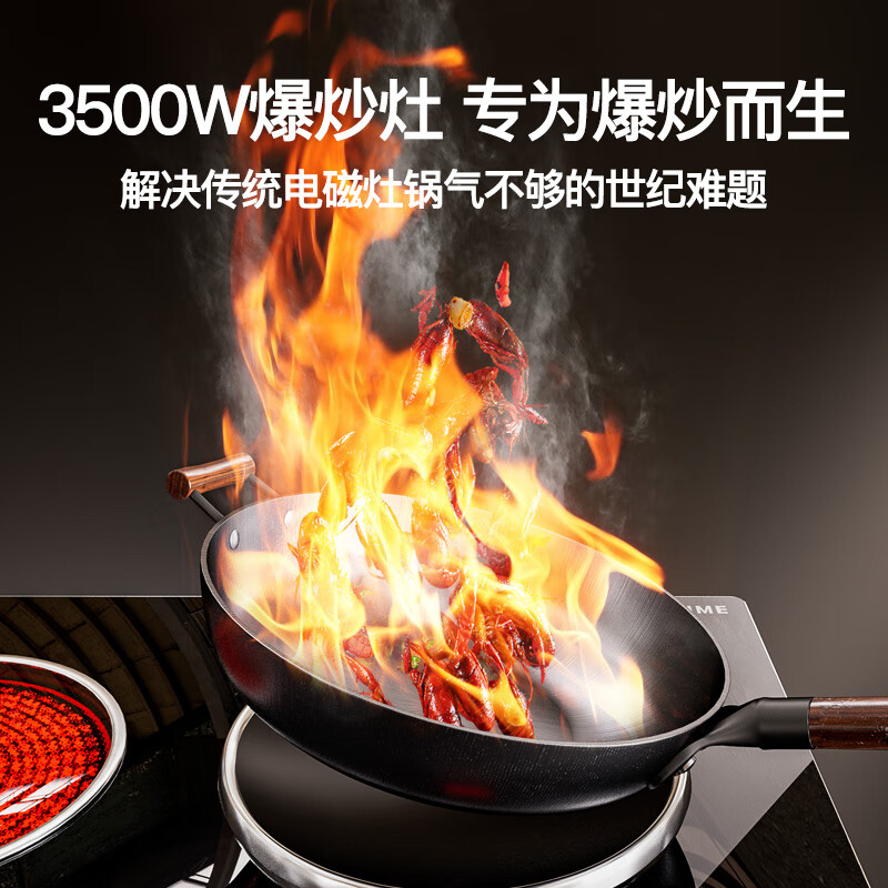 TINME凹面电磁炉嵌入式电磁双灶电陶炉家用3500W大功率家用电池炉一体防水炒锅爆炒火锅烧水定时烹饪 【一平一凹】仿明火不挑锅