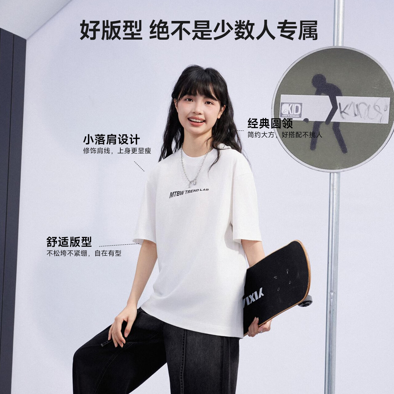 美特斯邦威T恤男士新款潮流休闲字母印花落肩短袖圆领T恤 影黑 S 165 88A