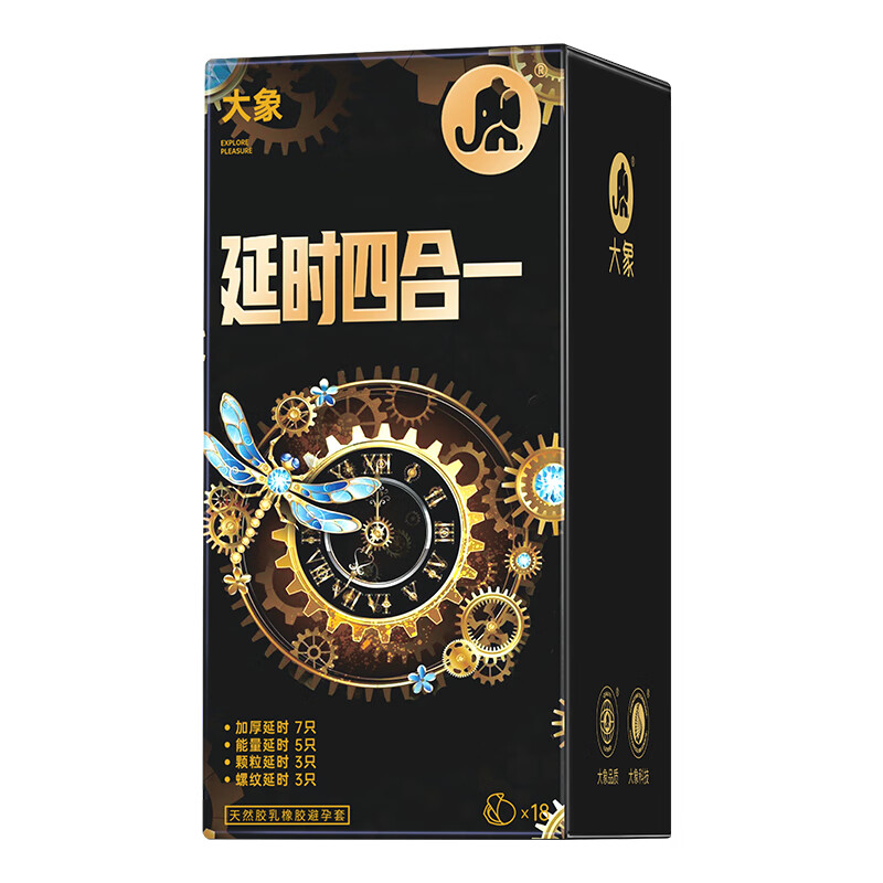 ���󳬱������� ��ʱ�ĺ�һ18ֻ �����־ð�ȫ���������� byt 39.9Ԫ