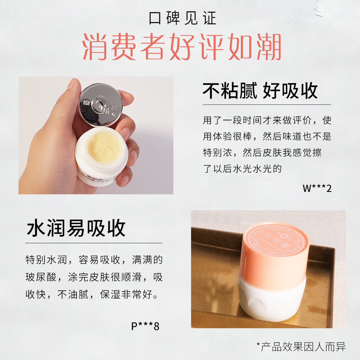 片仔癀珍珠霜玉脂霜皇后面霜组合滋润补水保湿紧致肌肤男女老牌国货护肤 珍珠霜25g*4瓶+玉脂霜35g 135g