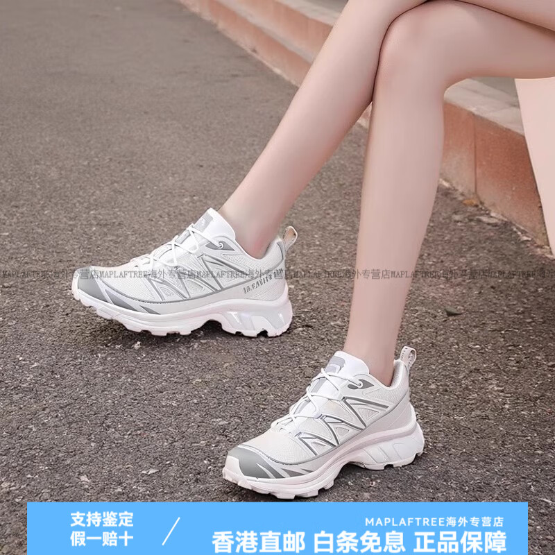 萨洛蒙XT-6 Expanse 唤山者潮流户外低帮功能休闲跑鞋男女同款 417414 香草色@417414 李现同款 轻便透 38 偏小建议拍大半码