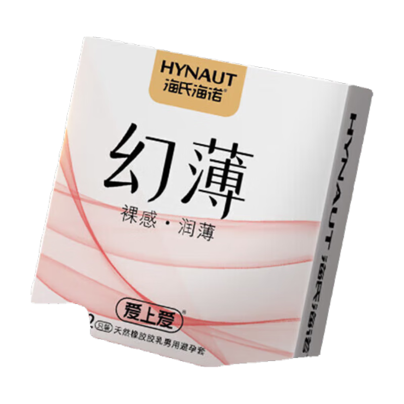 海氏海诺避孕套透薄亲密冰火安全套润滑男用活力优享系列 幻薄 2只/盒 1盒