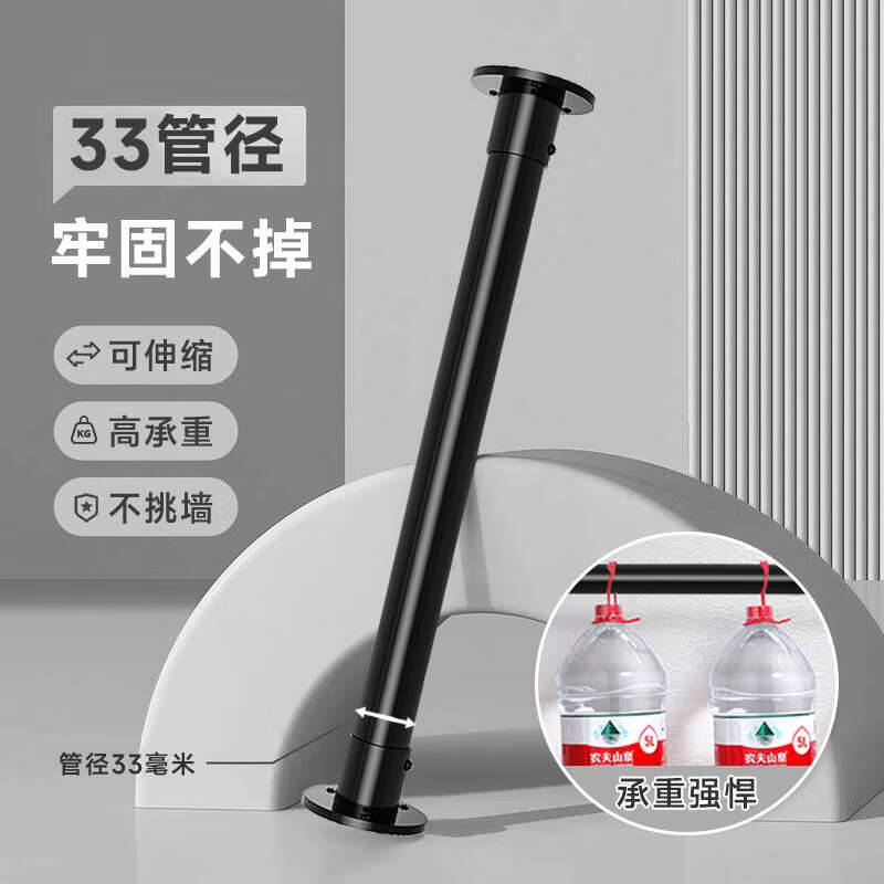 語森憶打孔晾衣桿免打孔伸縮桿衛(wèi)生間浴室浴簾桿窗簾桿掛衣桿子曬衣陽臺 3.3大管徑+黑色打孔桿 適用墻寬40-55可伸縮